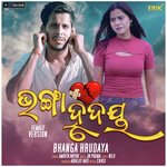 Bhanga Hrudaya Female Version