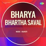 Bharya Bhartha Saval