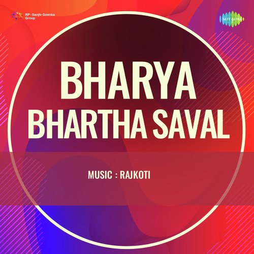 Bharya Bhartha Saval