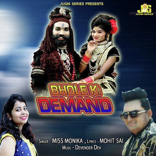 Bhole Ki Demand (Bhole Song)