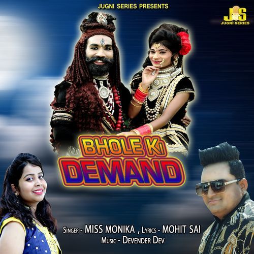 Bhole Ki Demand