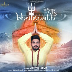 Bholenath-HicudiMDBFg