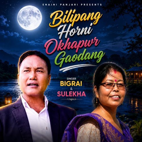 Bilipang Horni Okhapwr Gaodang