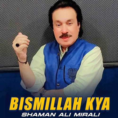 Bismillah Kya