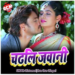 Tohe Naa Dehem (Bhojpuri Song)-RjITQTlbewU