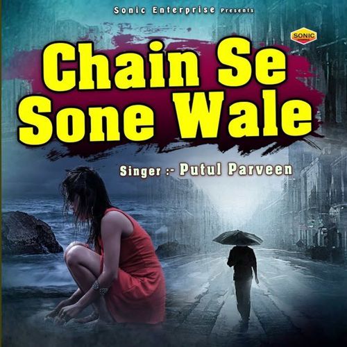 Chain Se Sone Wale