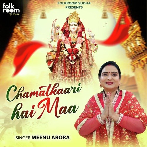 Chamatkari Hai Maa