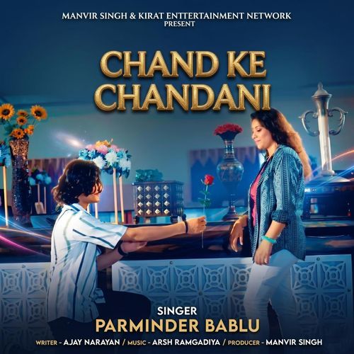 Chand Ke Chandani