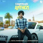 Chandigarh Anthem