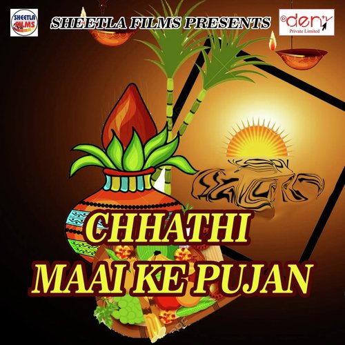 Chhathi Maai Ke Pujan_poster_image