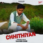 Chhithiyan