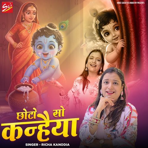 Chhoto So Kanhaiya