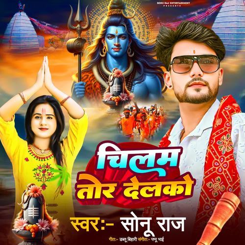Chilam Tod Delko