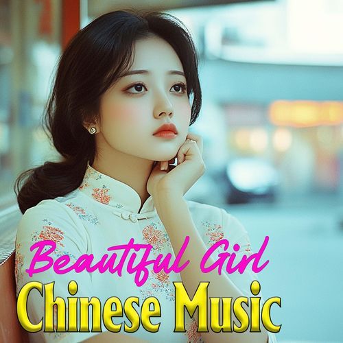 Chinese Music Beautiful Girl