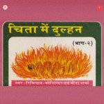 Chita Mein Dulhan