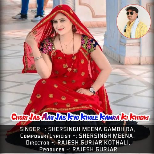 Chori Jab Aau Jab Kyo Khole Kamra Ki Khidki