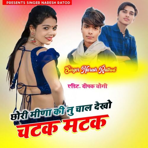 Chori Meena Ki Nu Chal Dekho Chatk Matak