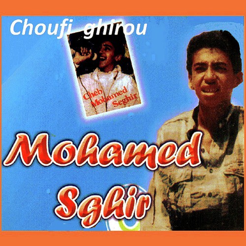 Choufi ghirou