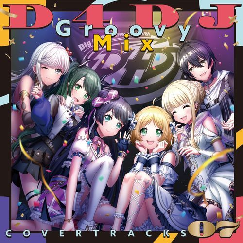 少年ハート (Cover)