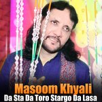 Da Sta Da Toro Stargo Da Lasa