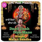 Daati Jinah Diya Mane