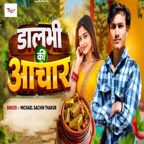 Dalbhi Ki Achar