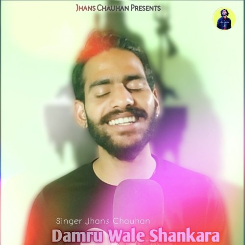 Damru Wale Shankara