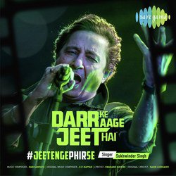 Darr Ke Aage Jeet Hai-EgEYYCJHQF8