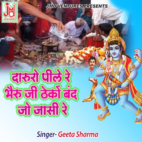 Daruro Pile Re Bheru Ji Theko Band Ho Jasi Re