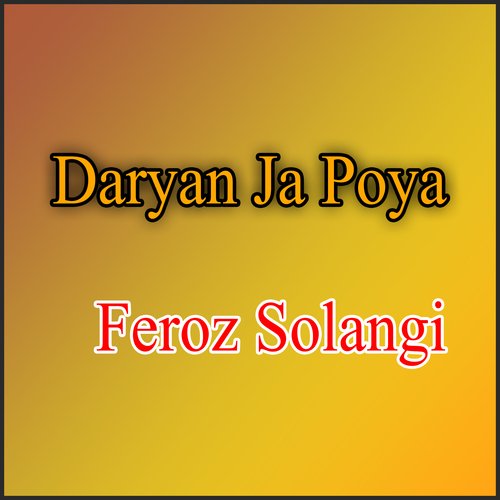 Daryan Ja Poya