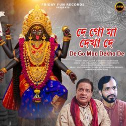 De Go Maa Dekha De