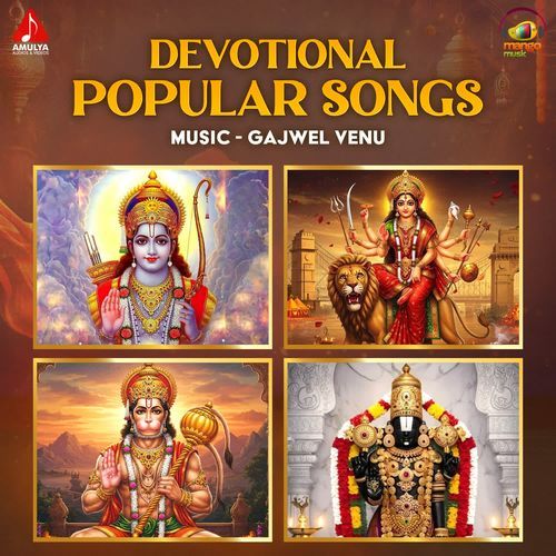 Devotional Popular Songs