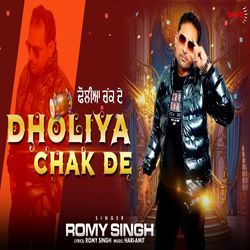 Dholia Chak De-RxhcaxxfQEI