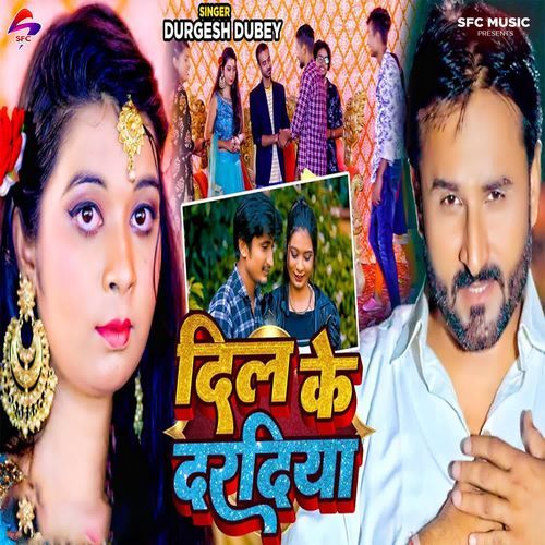 Dil Ke Dardiya