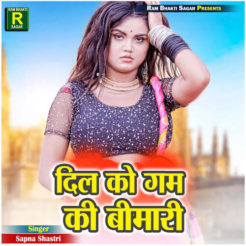 Dil Ko Gam Ki Bimari