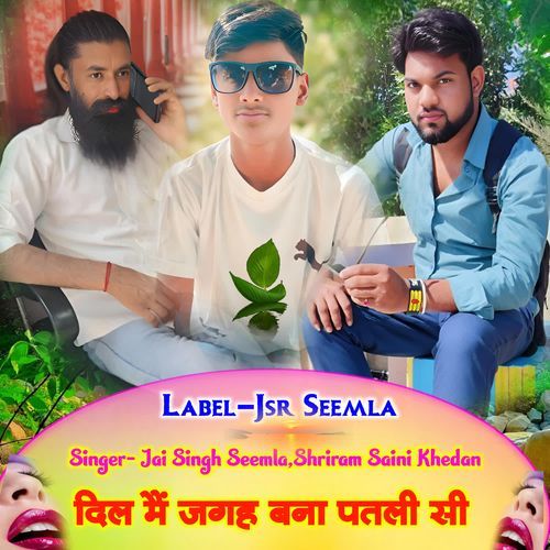Dil Mai Jagha Bna Patli Si