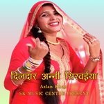 Dildar Anni Sirvaiya