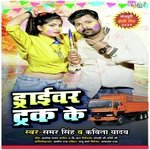Driver Truck Ke