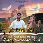 Dukhi Dil