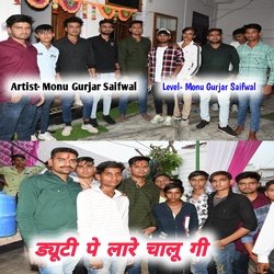 Duty pe laare chalu gi