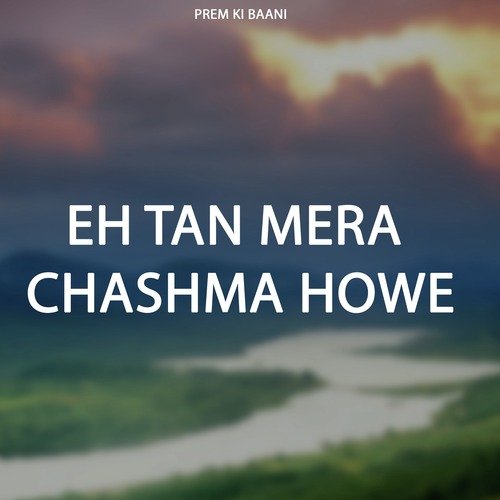 Eh Tan Mera Chashma Howe