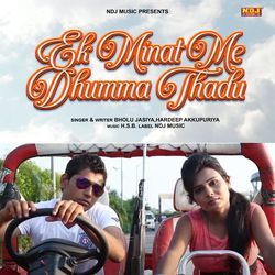 Ek Minat Me Dhumma Thadu-PAUFdUQJA1A