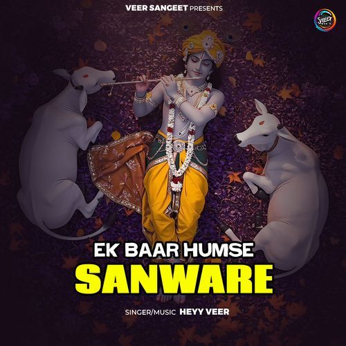 Ek baar Humse Sanware