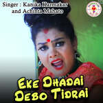 Eke Dhadai Debo Tidrai artwork