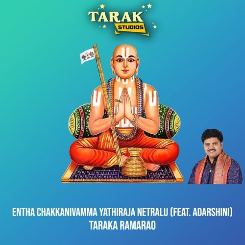Entha Chakkanivamma Yathiraja Netralu
