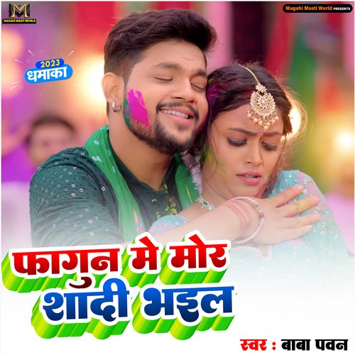 Faagun Me More Shadi Bhail