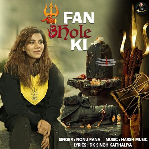 Fan Bhole Ki