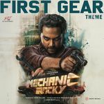 First Gear (Theme) [From &quot;Mechanic Rocky&quot;]