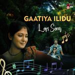 Gaatiya Ilidu (Lofi)