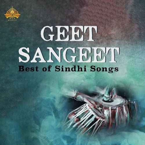 Geet Sangeet